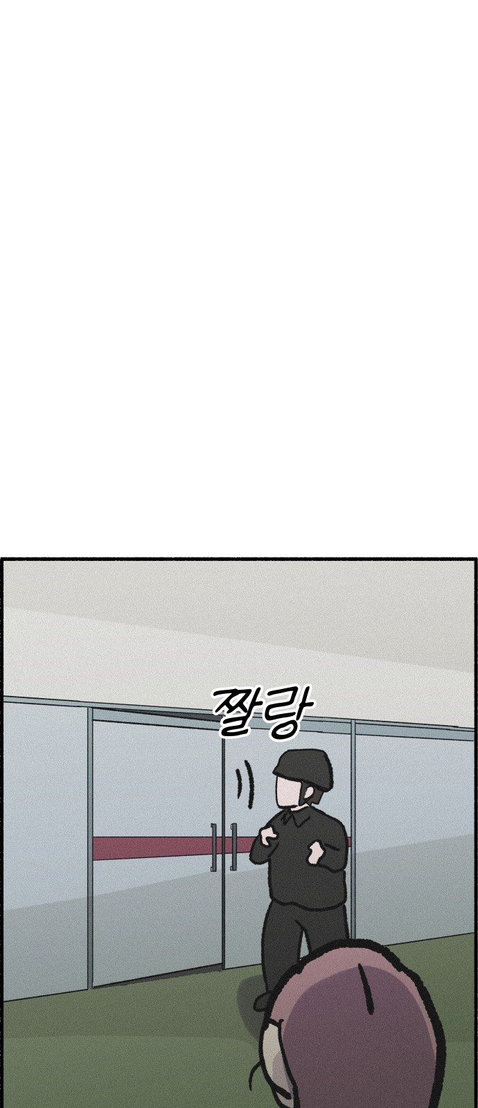 35 페이지
