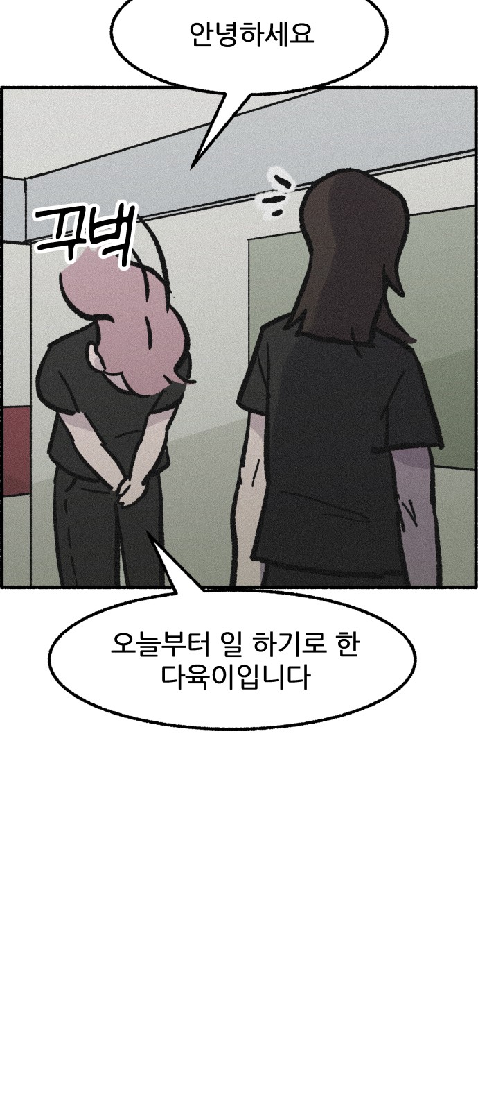 6 페이지