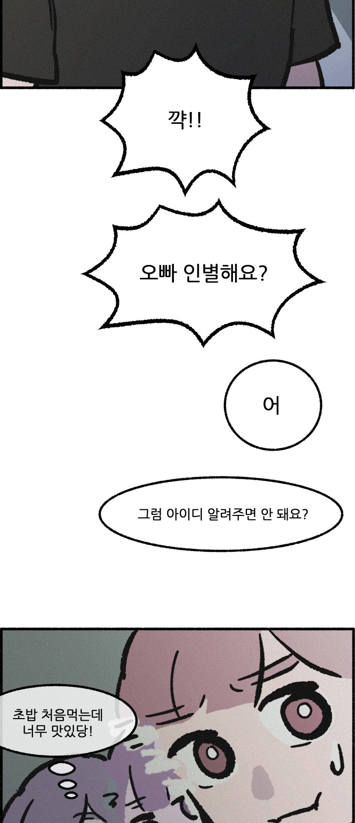 63 페이지