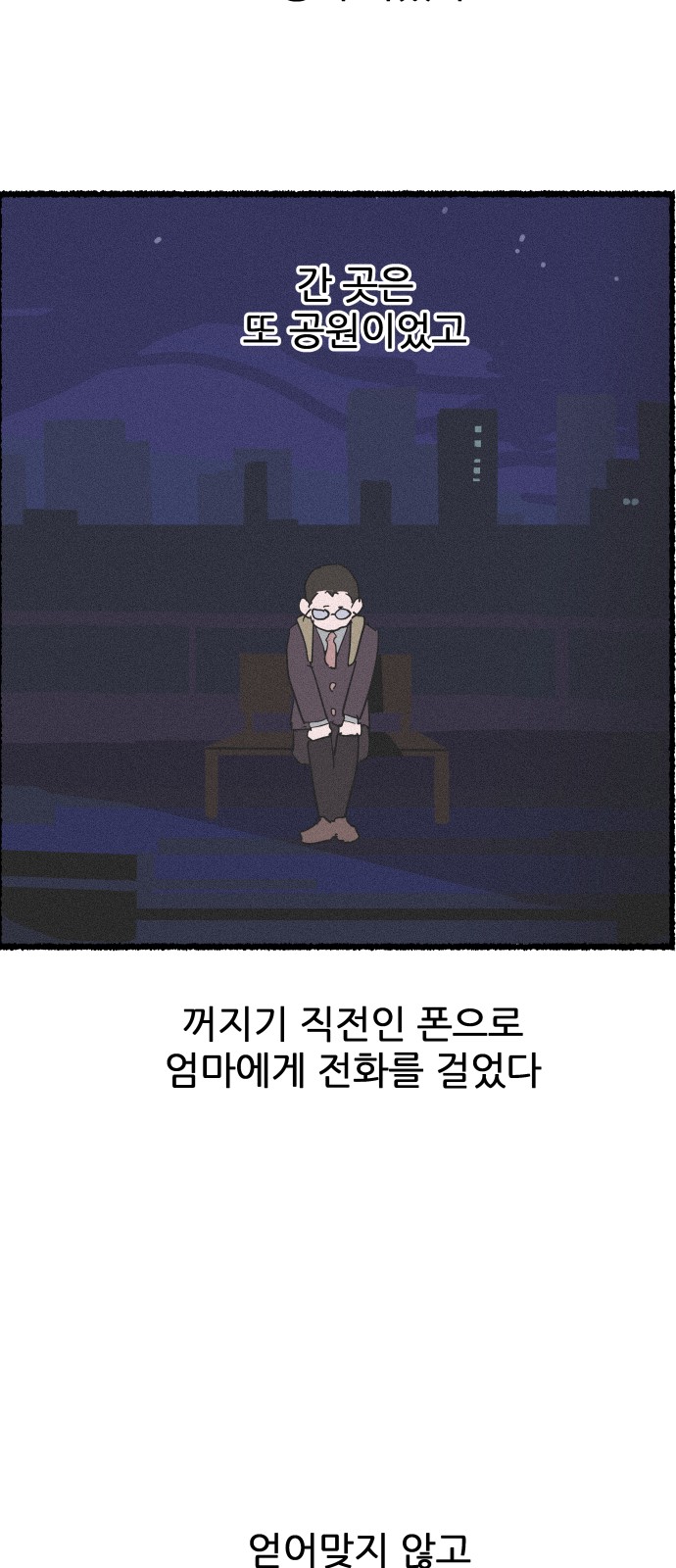 14 페이지