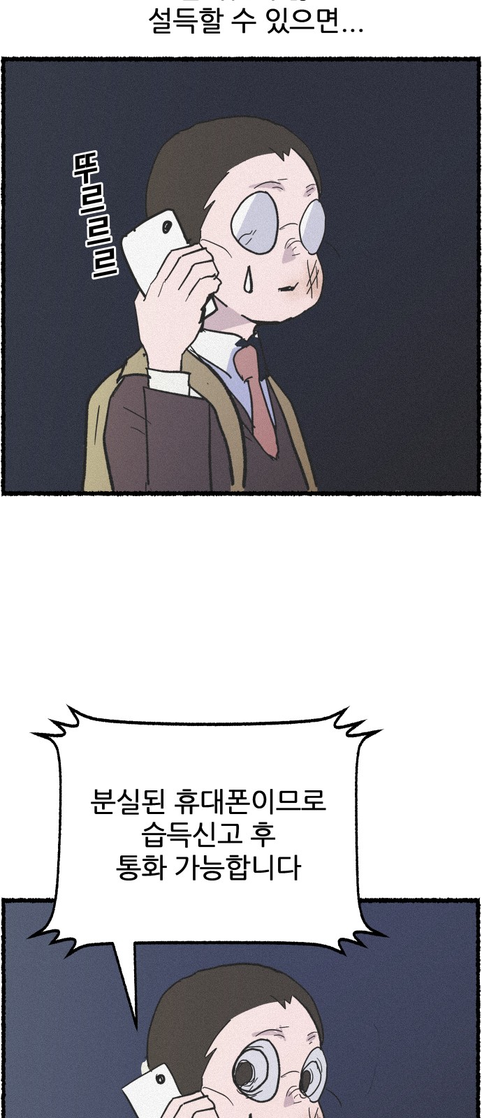 15 페이지