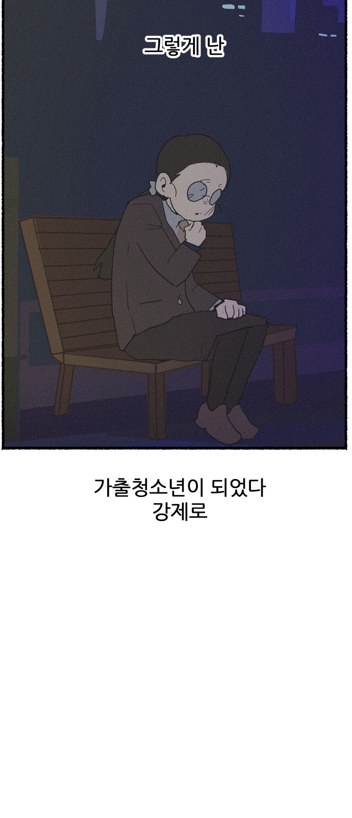 21 페이지
