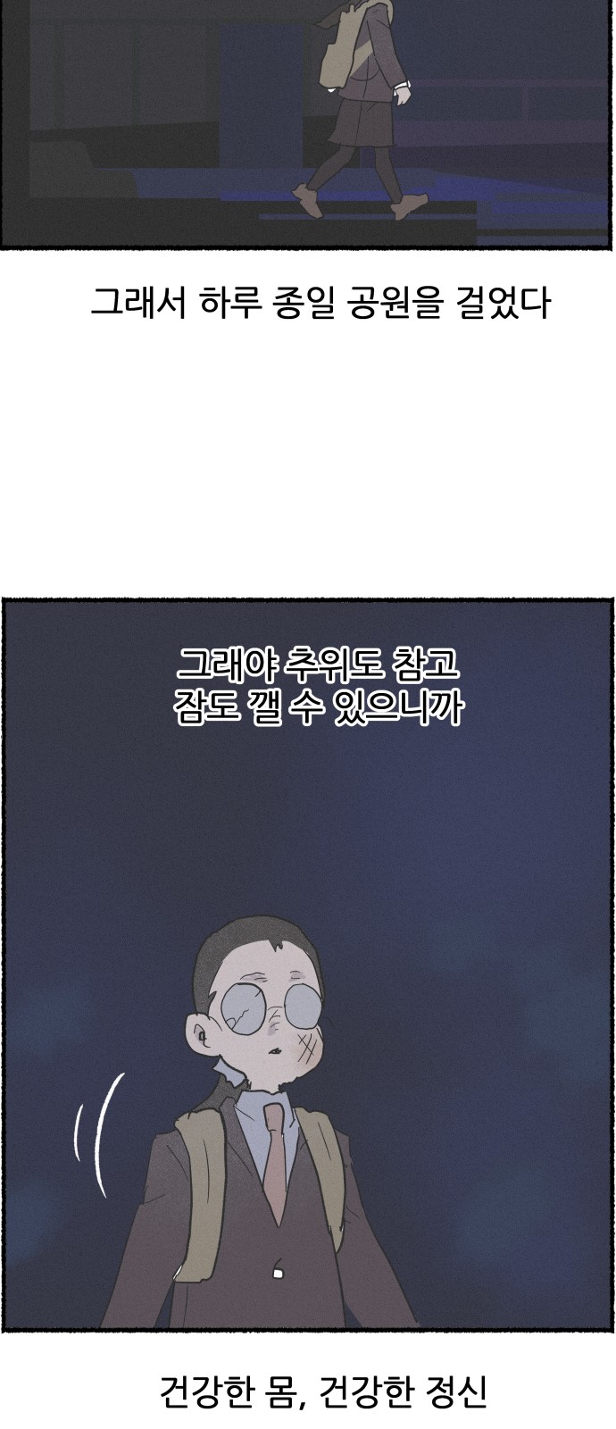 24 페이지