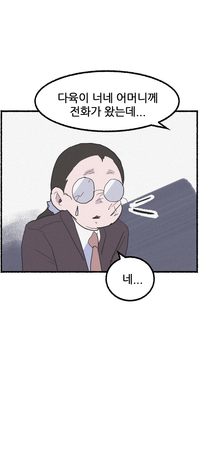 33 페이지