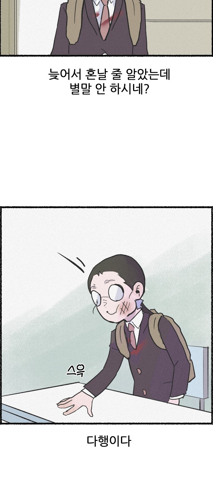 5 페이지