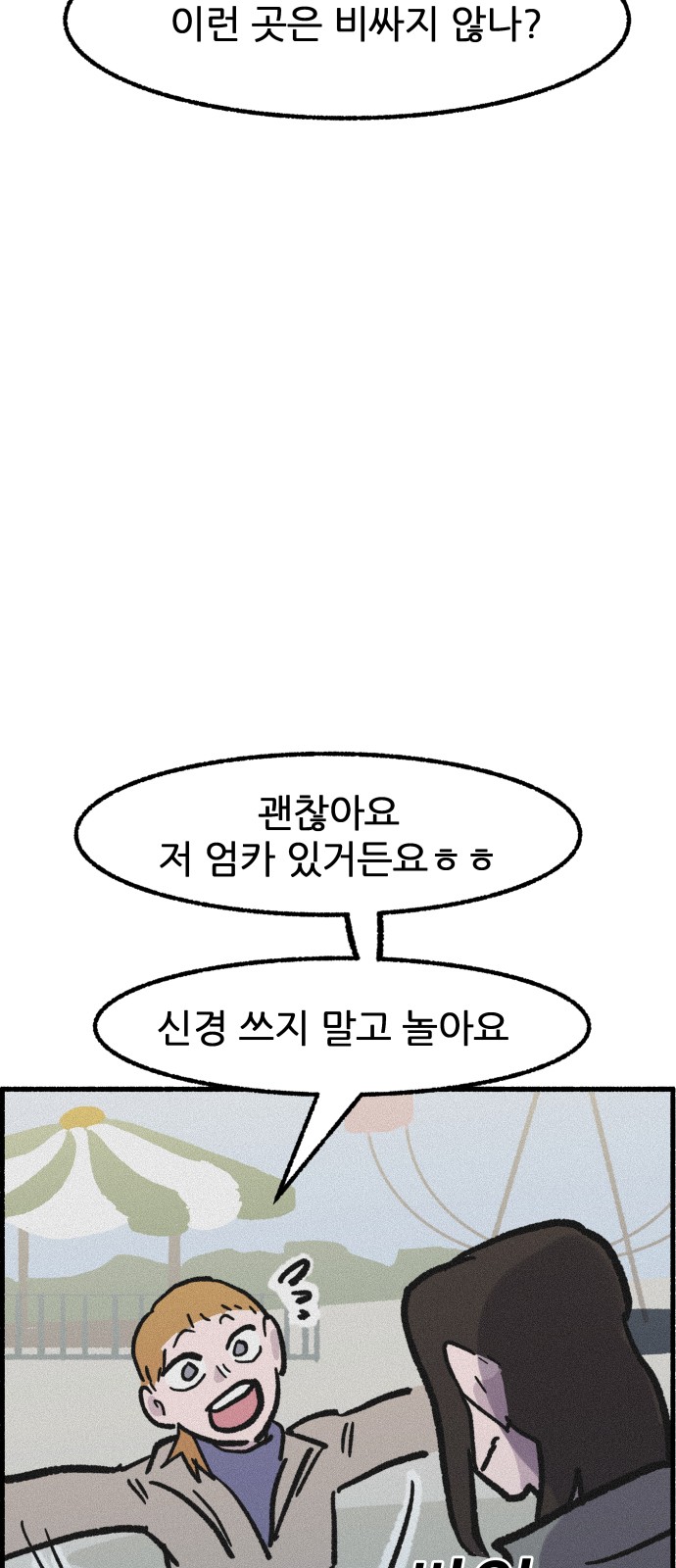 21 페이지