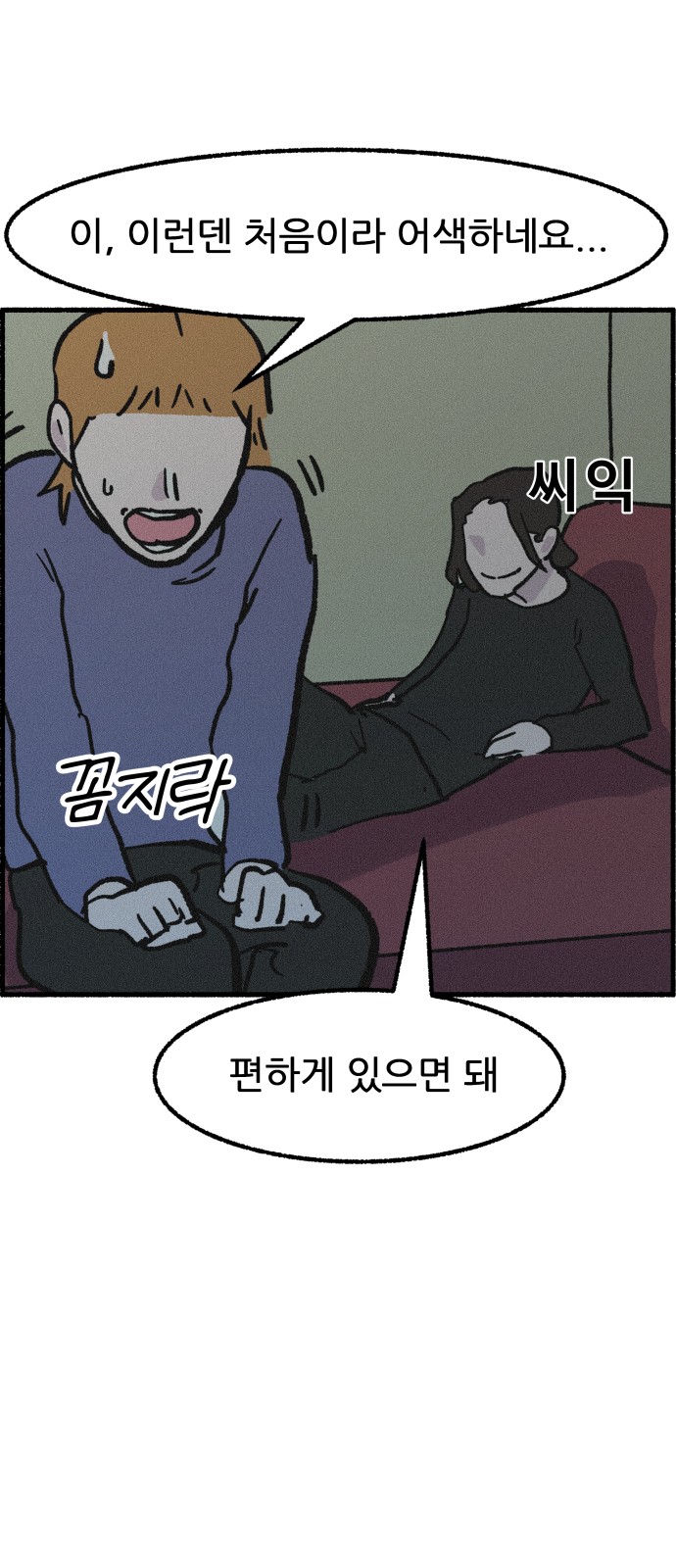 31 페이지