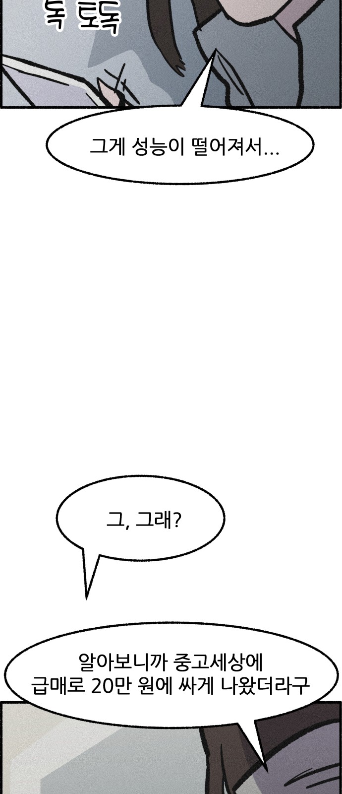 48 페이지