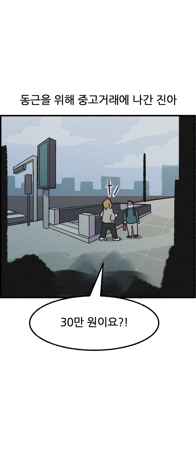 51 페이지
