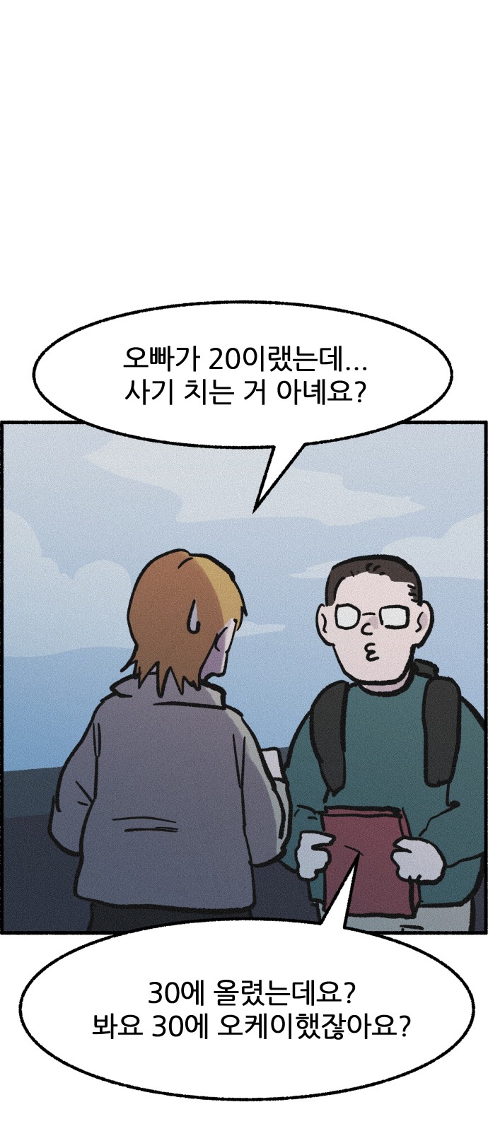 52 페이지
