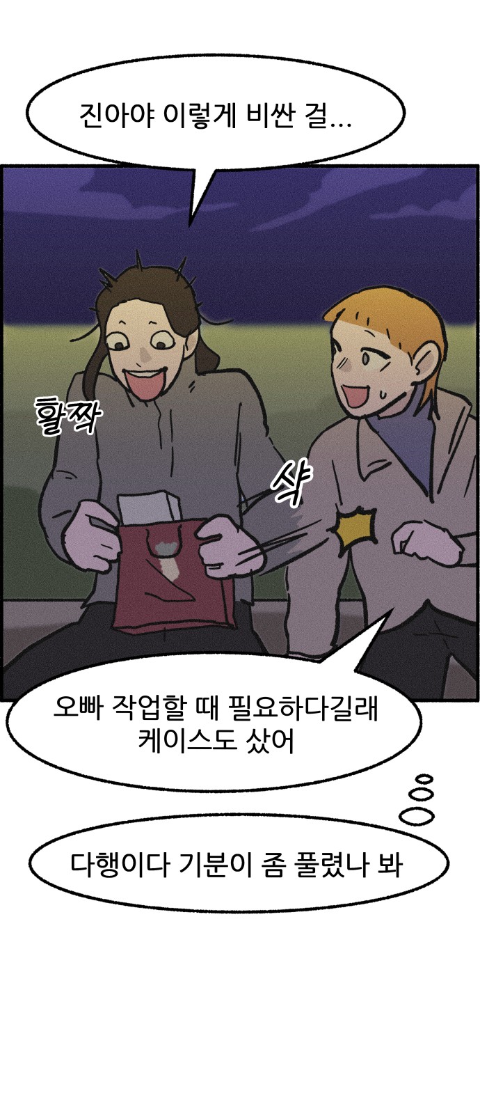 33 페이지