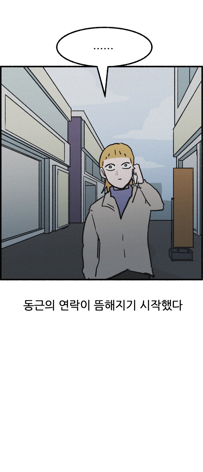 46 페이지