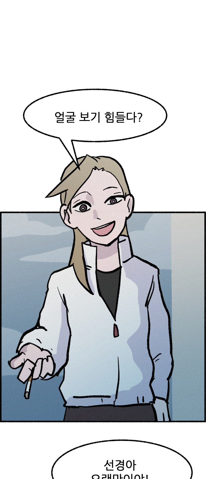 54 페이지