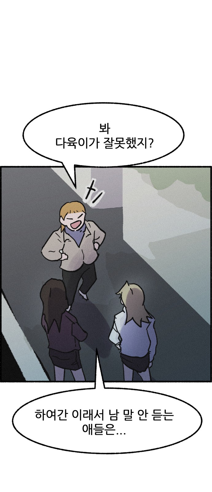 60 페이지