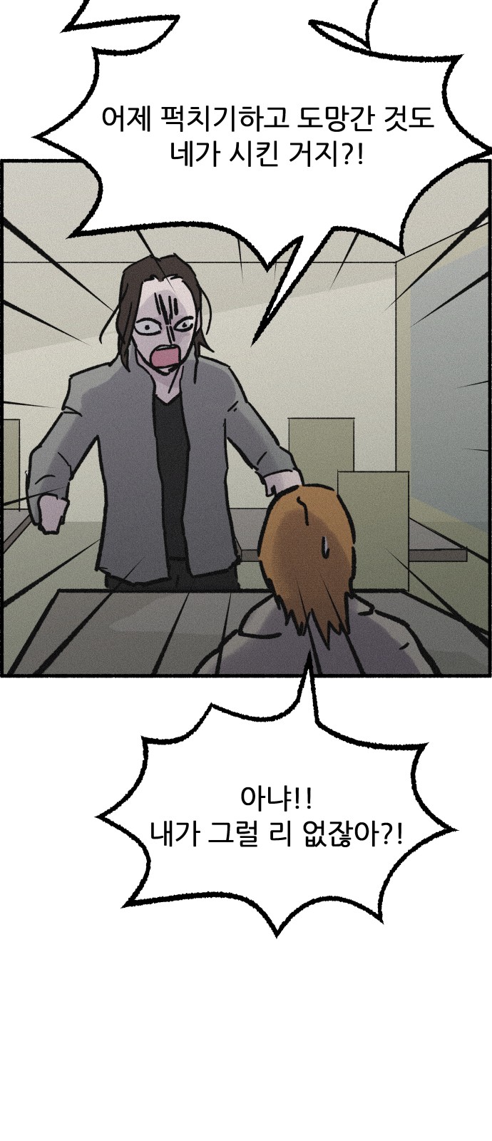 46 페이지