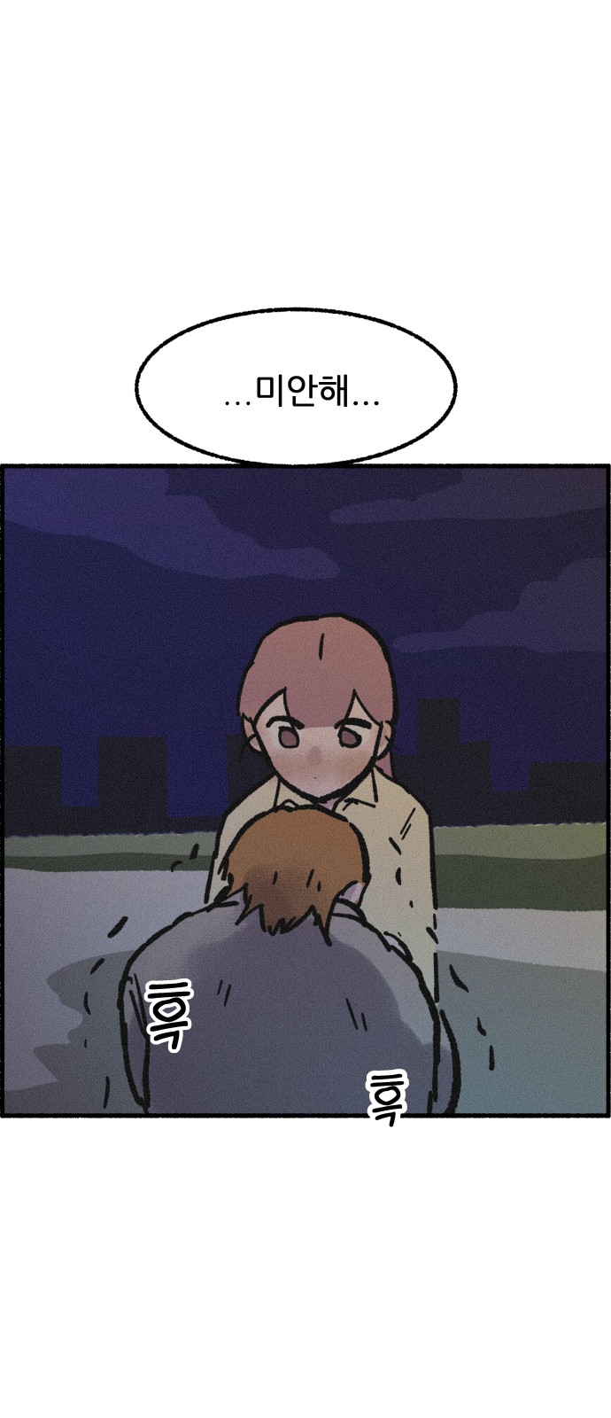 67 페이지