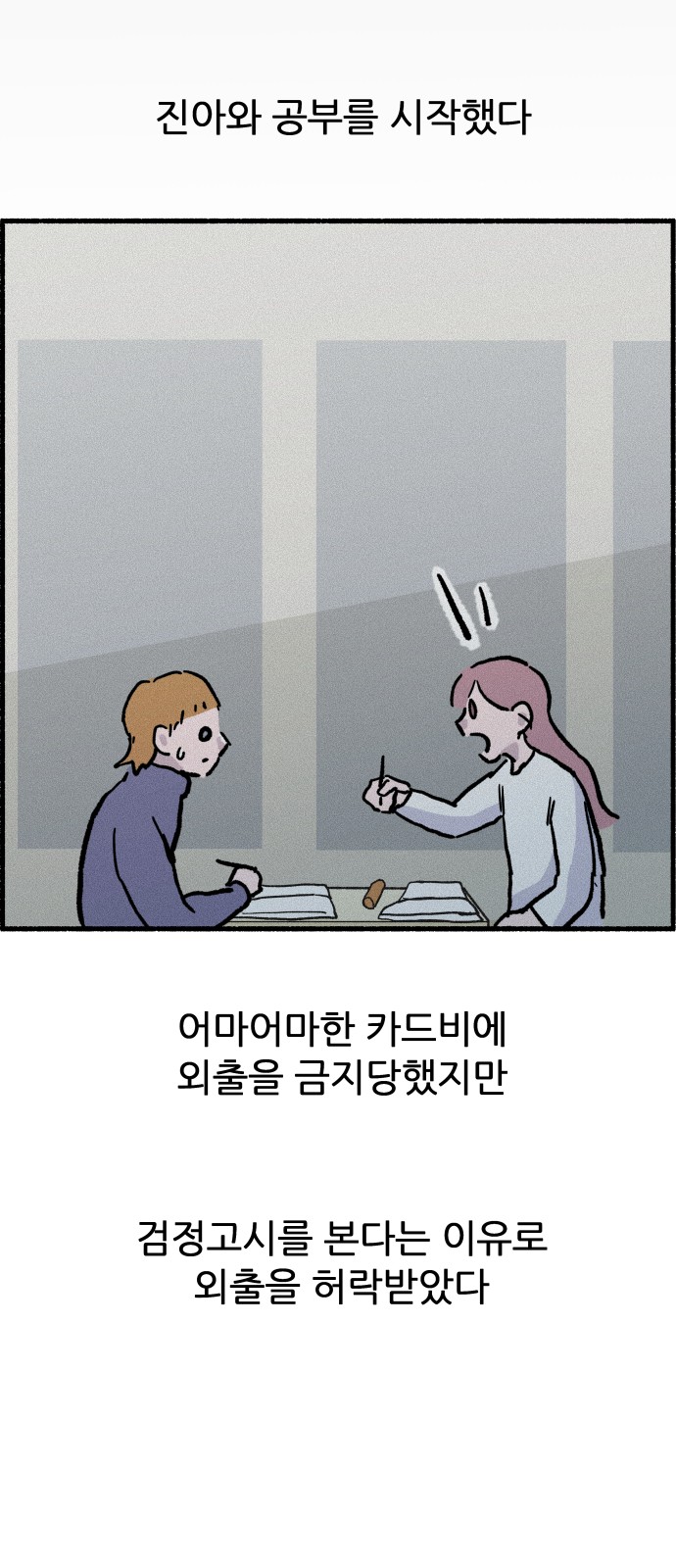 46 페이지