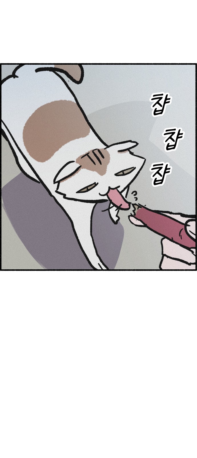 59 페이지