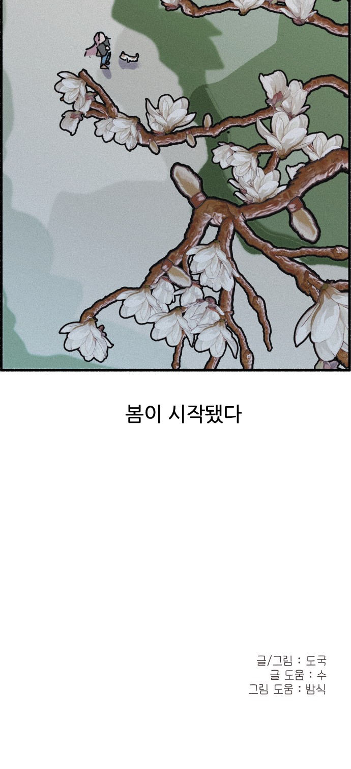 64 페이지
