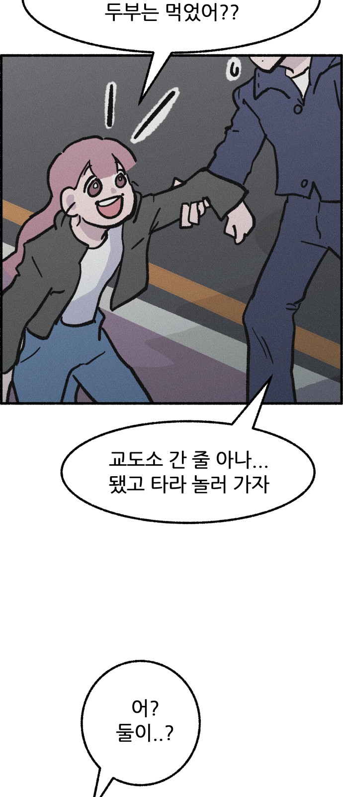 19 페이지