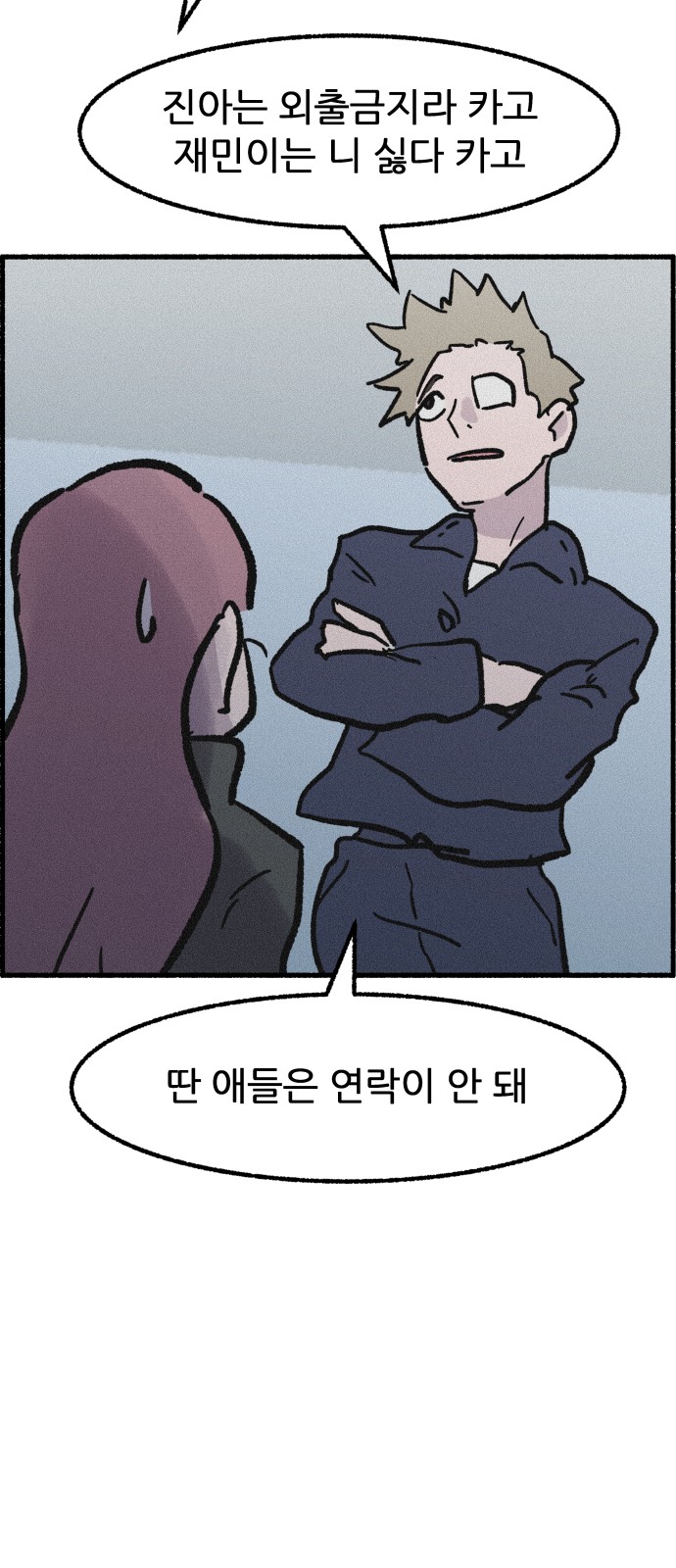 20 페이지