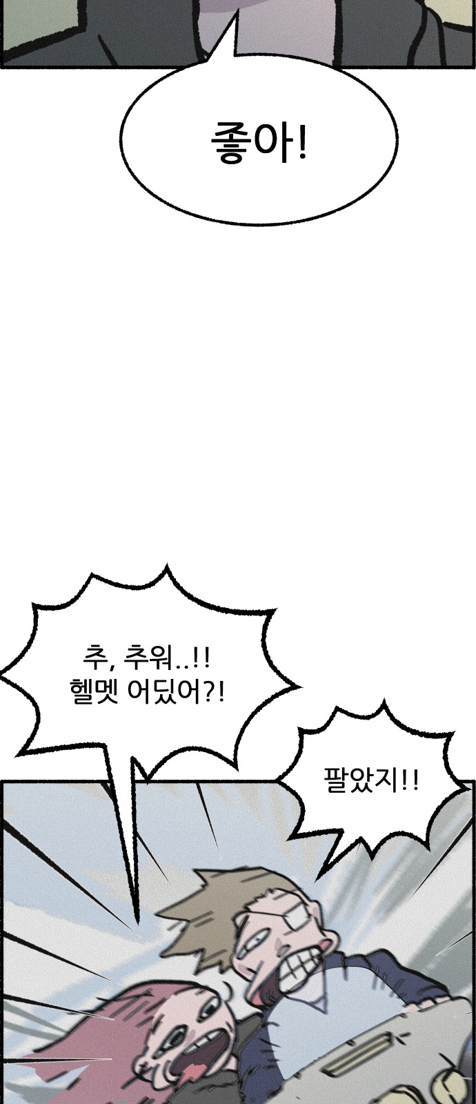 23 페이지