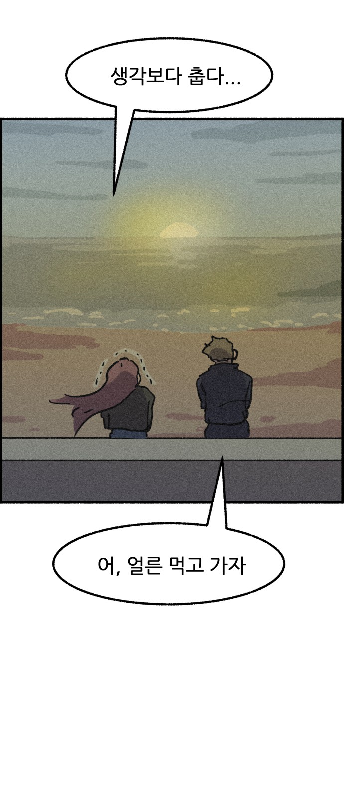 33 페이지