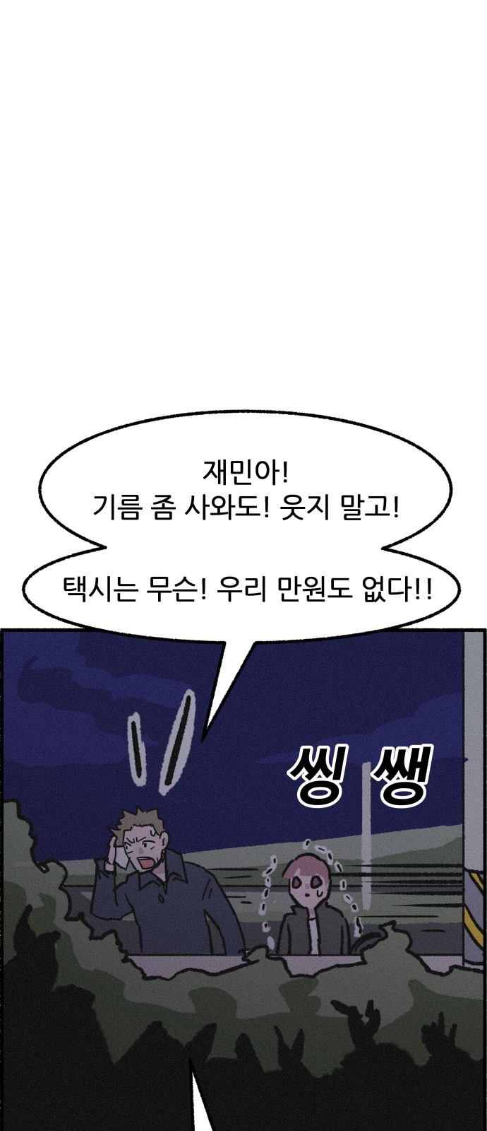 35 페이지