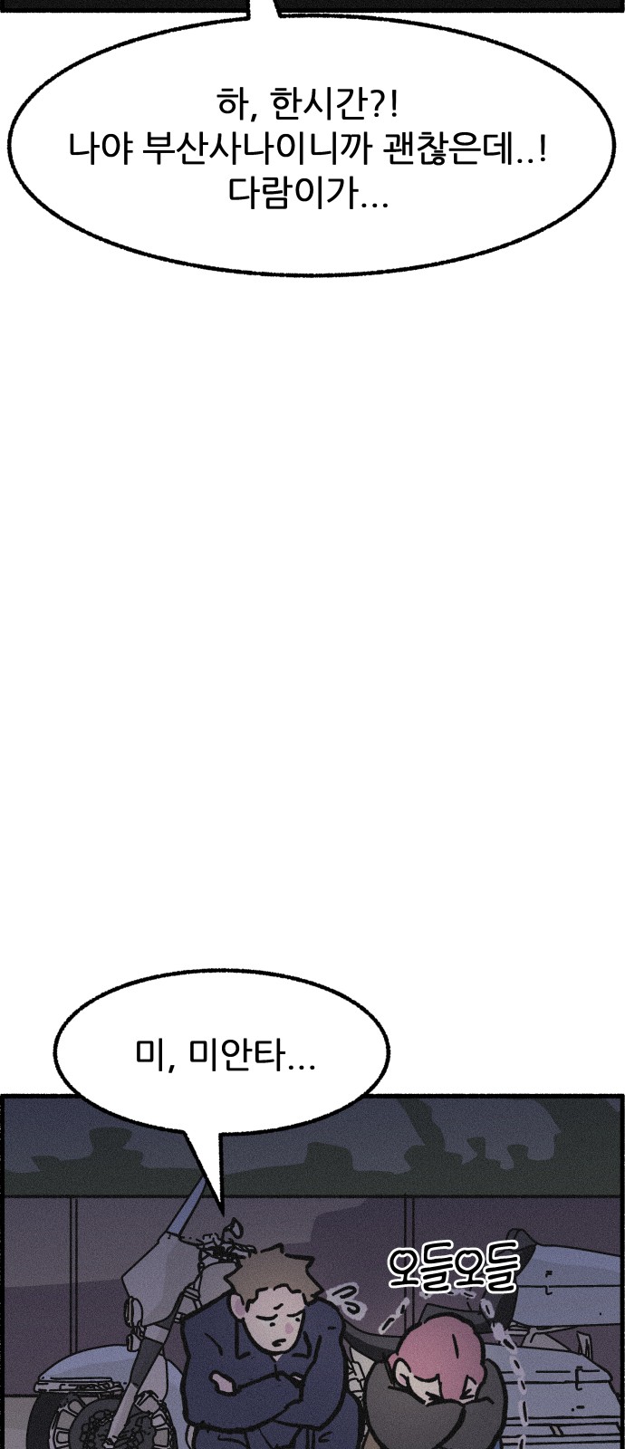 36 페이지