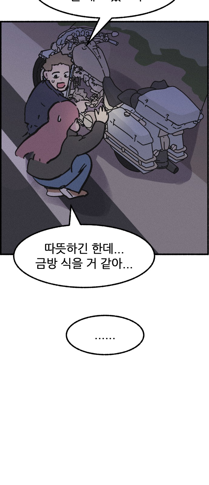 39 페이지