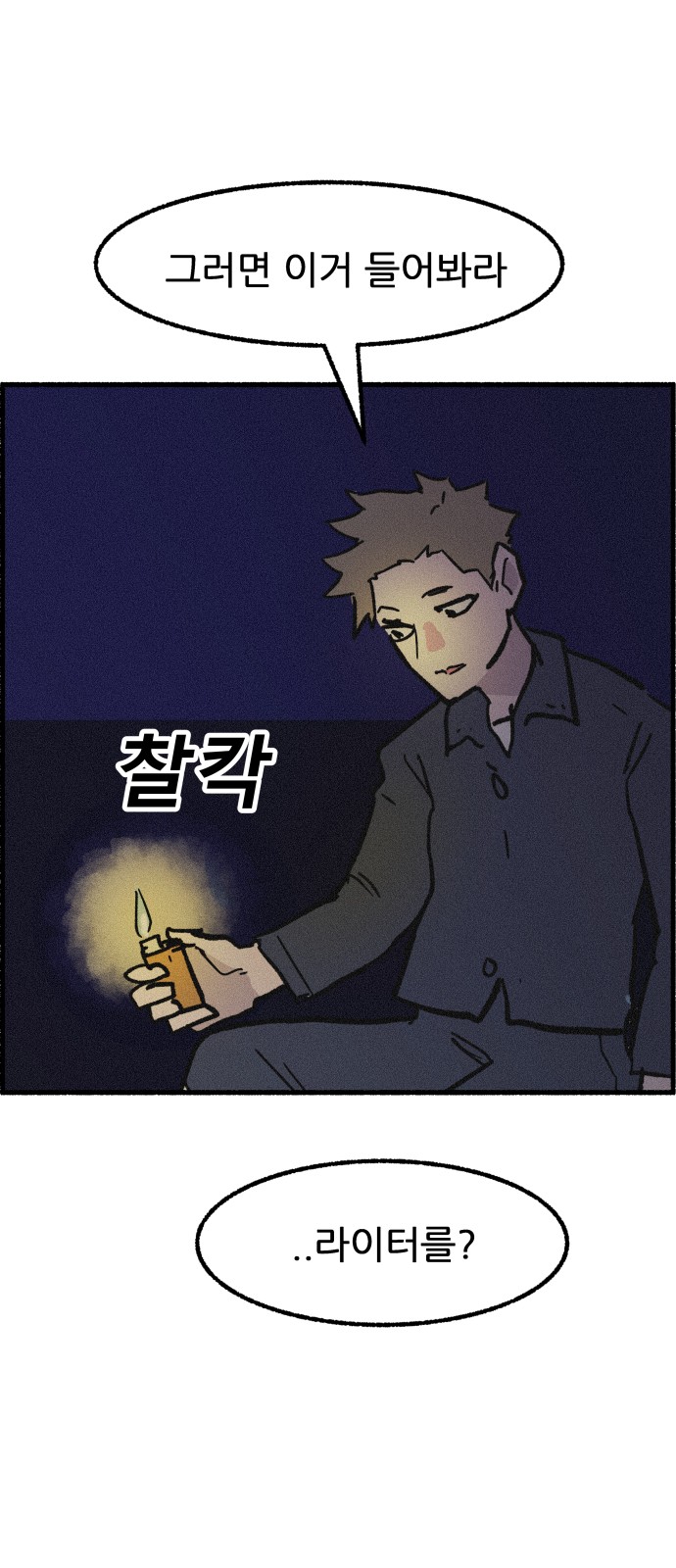 40 페이지