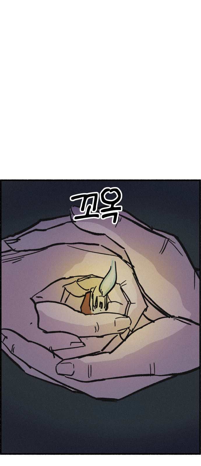 41 페이지