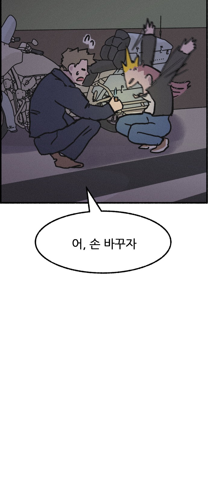 45 페이지