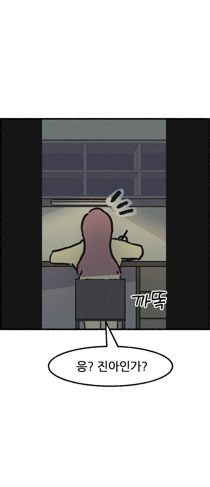 53 페이지