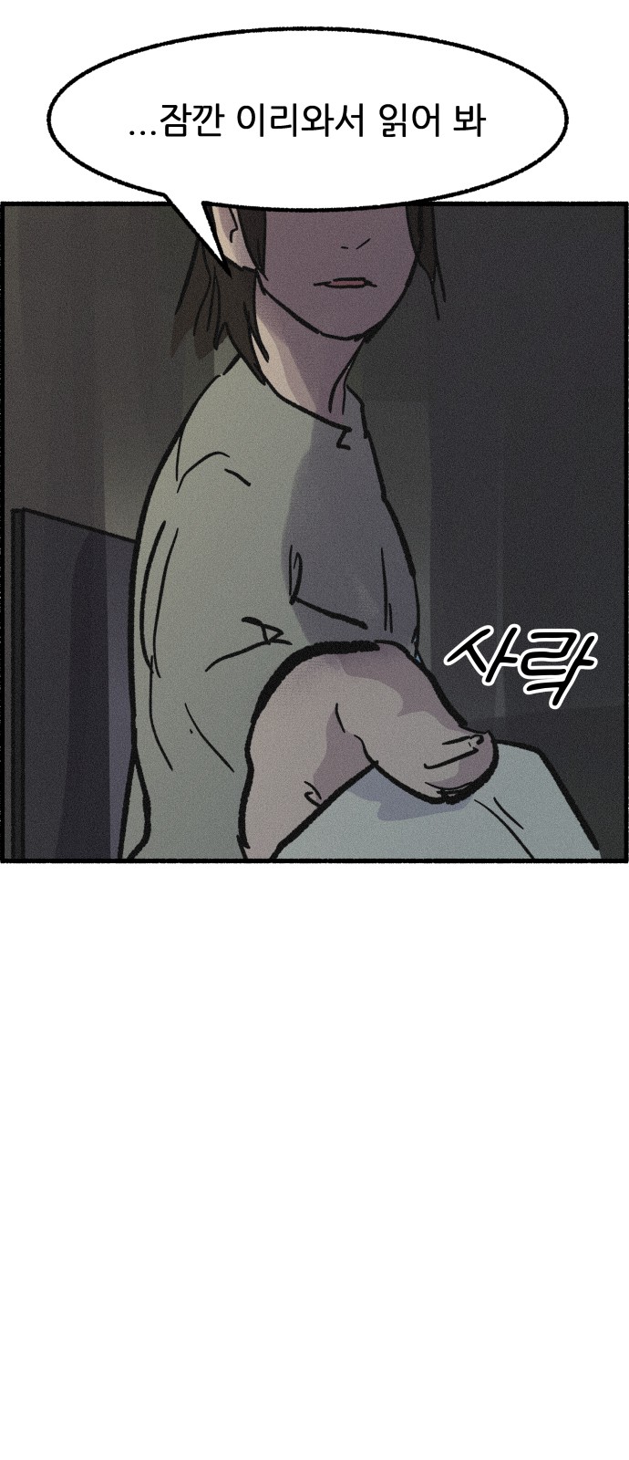 59 페이지