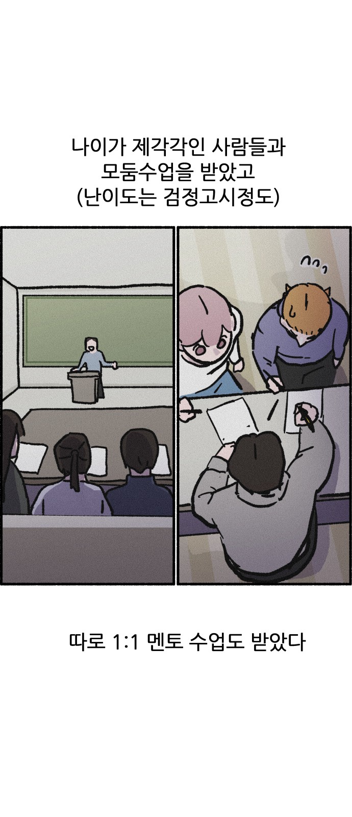 7 페이지
