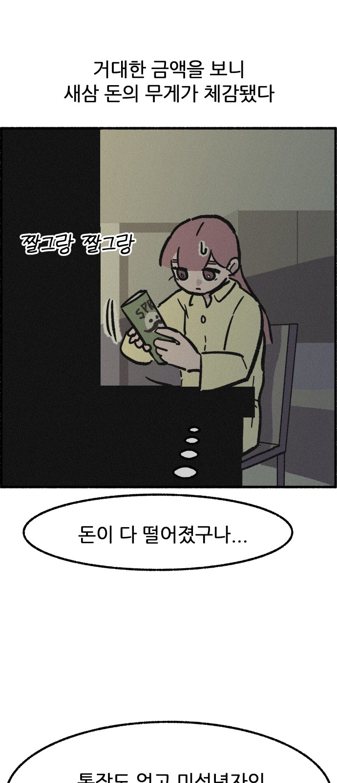 20 페이지