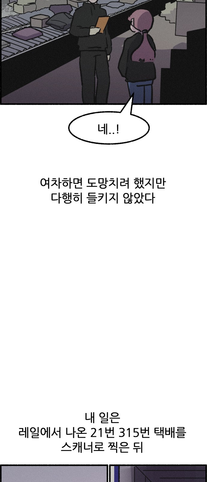 24 페이지