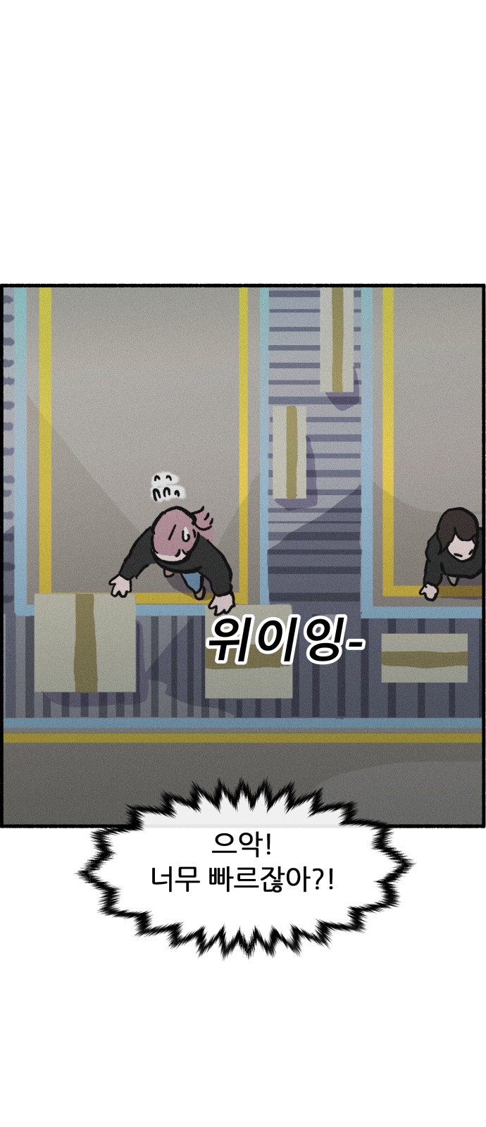 27 페이지