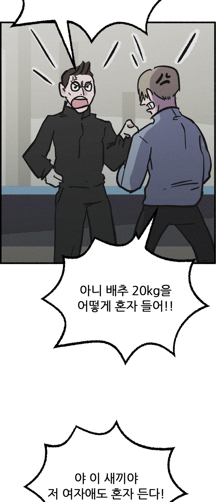 39 페이지