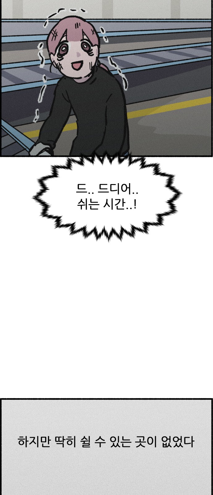 51 페이지