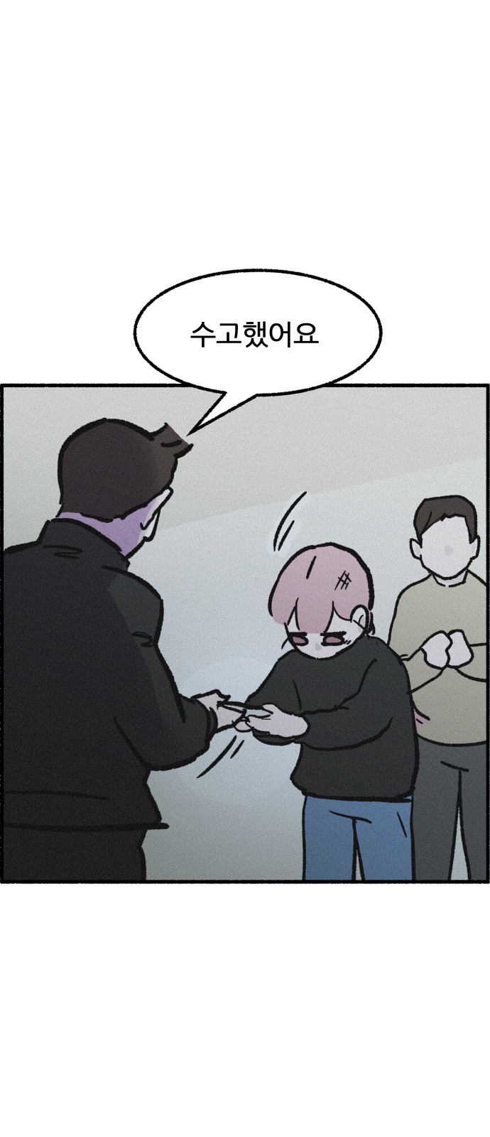 60 페이지