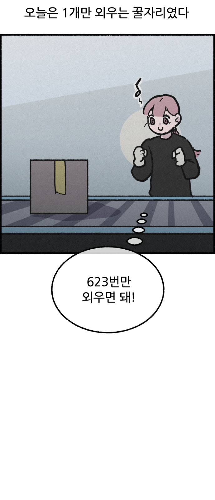 19 페이지