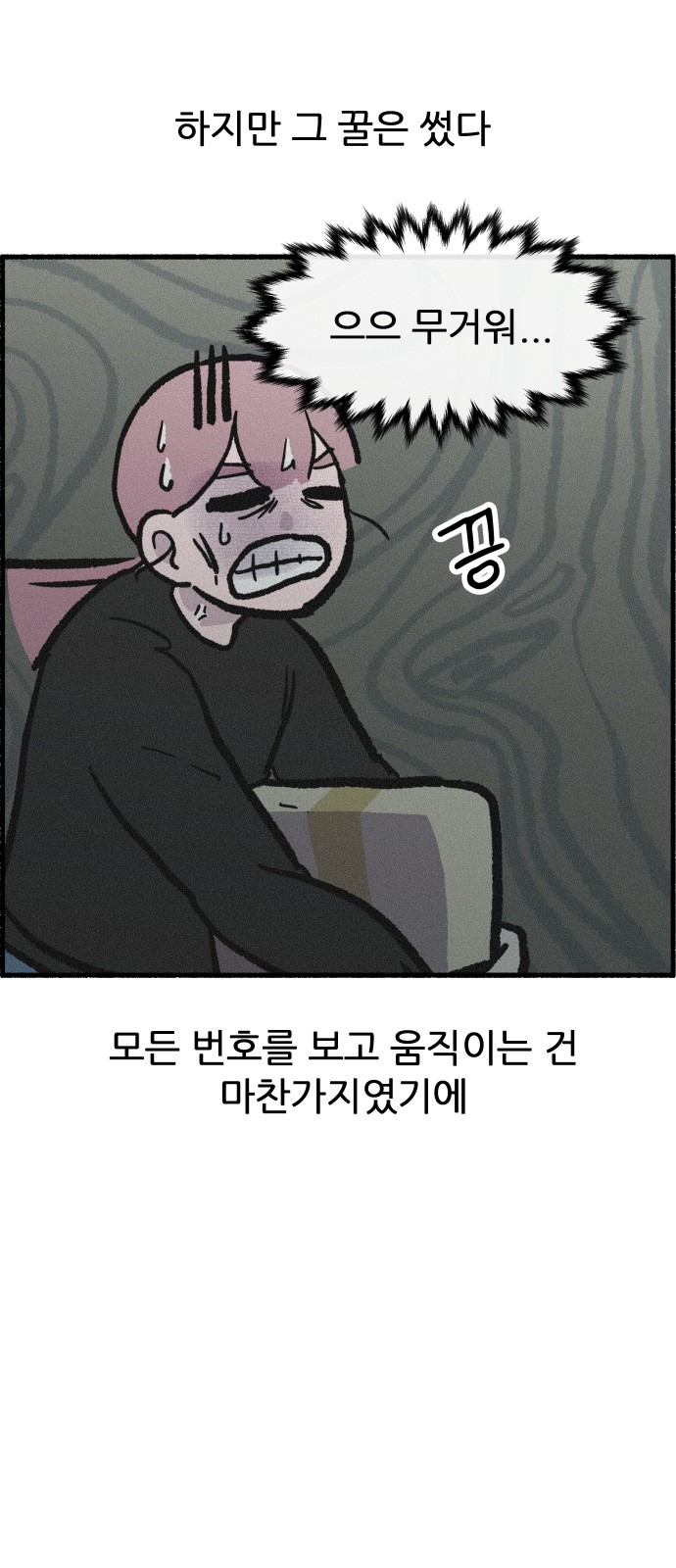 20 페이지