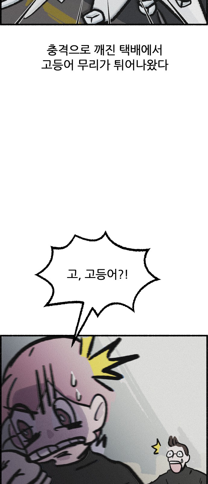 29 페이지