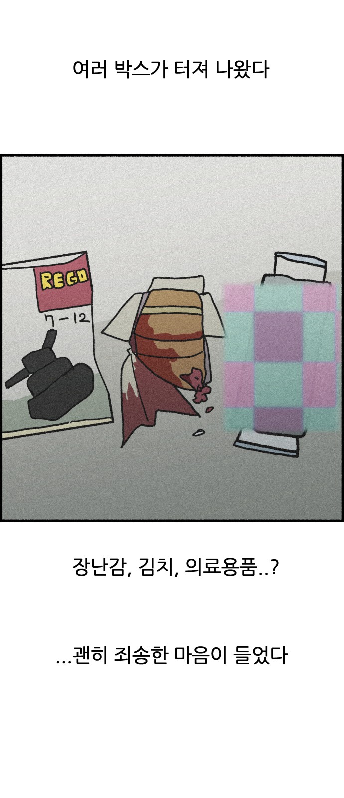 33 페이지