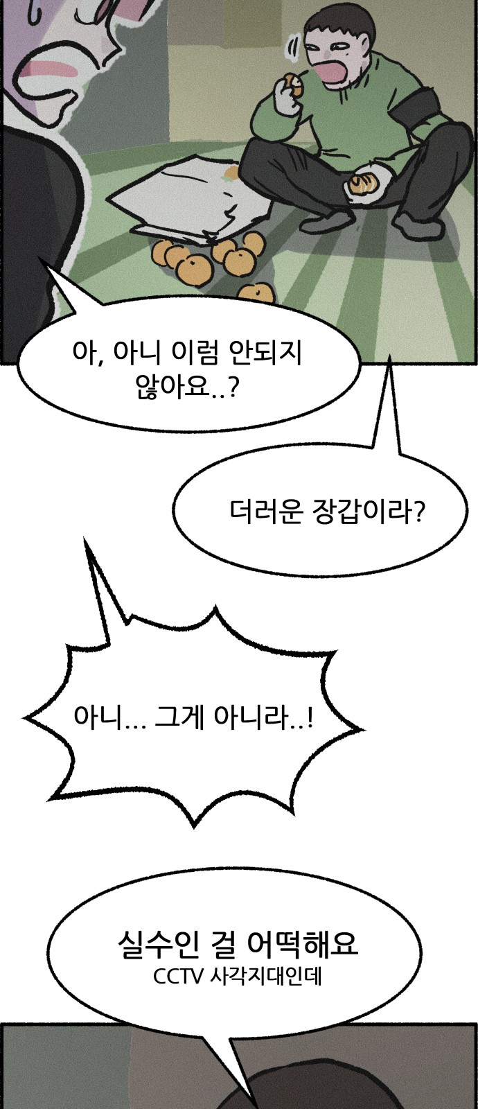 44 페이지