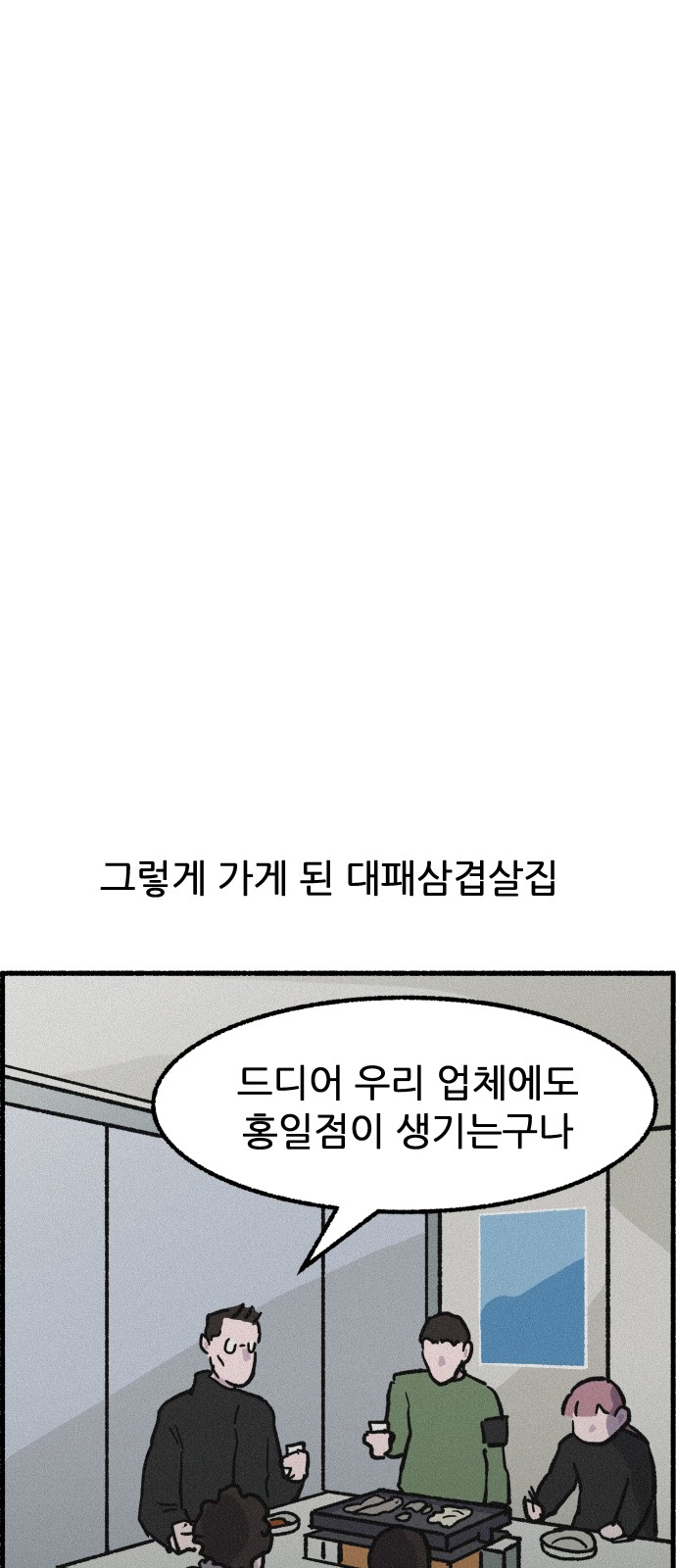 55 페이지