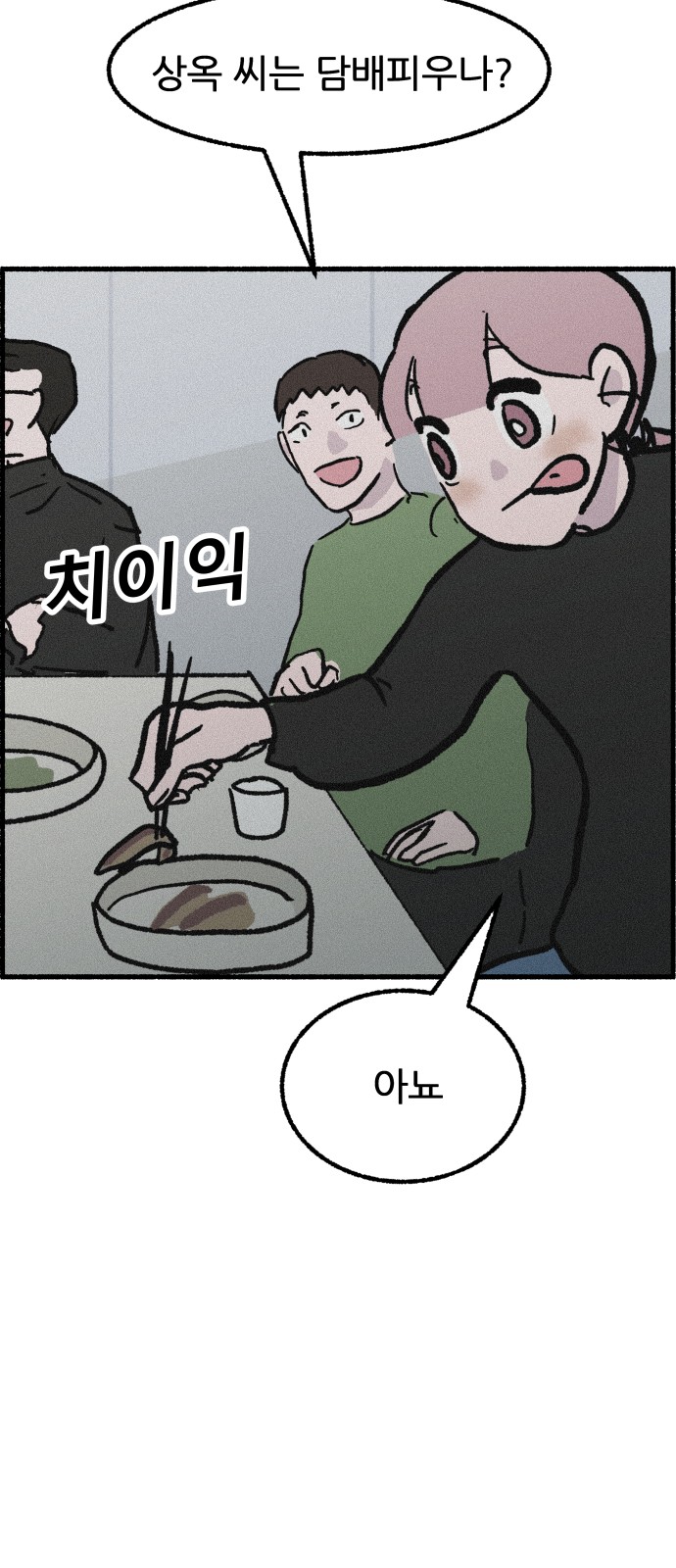 59 페이지