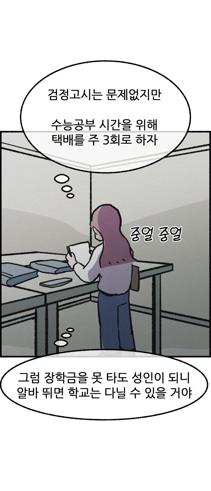 14 페이지